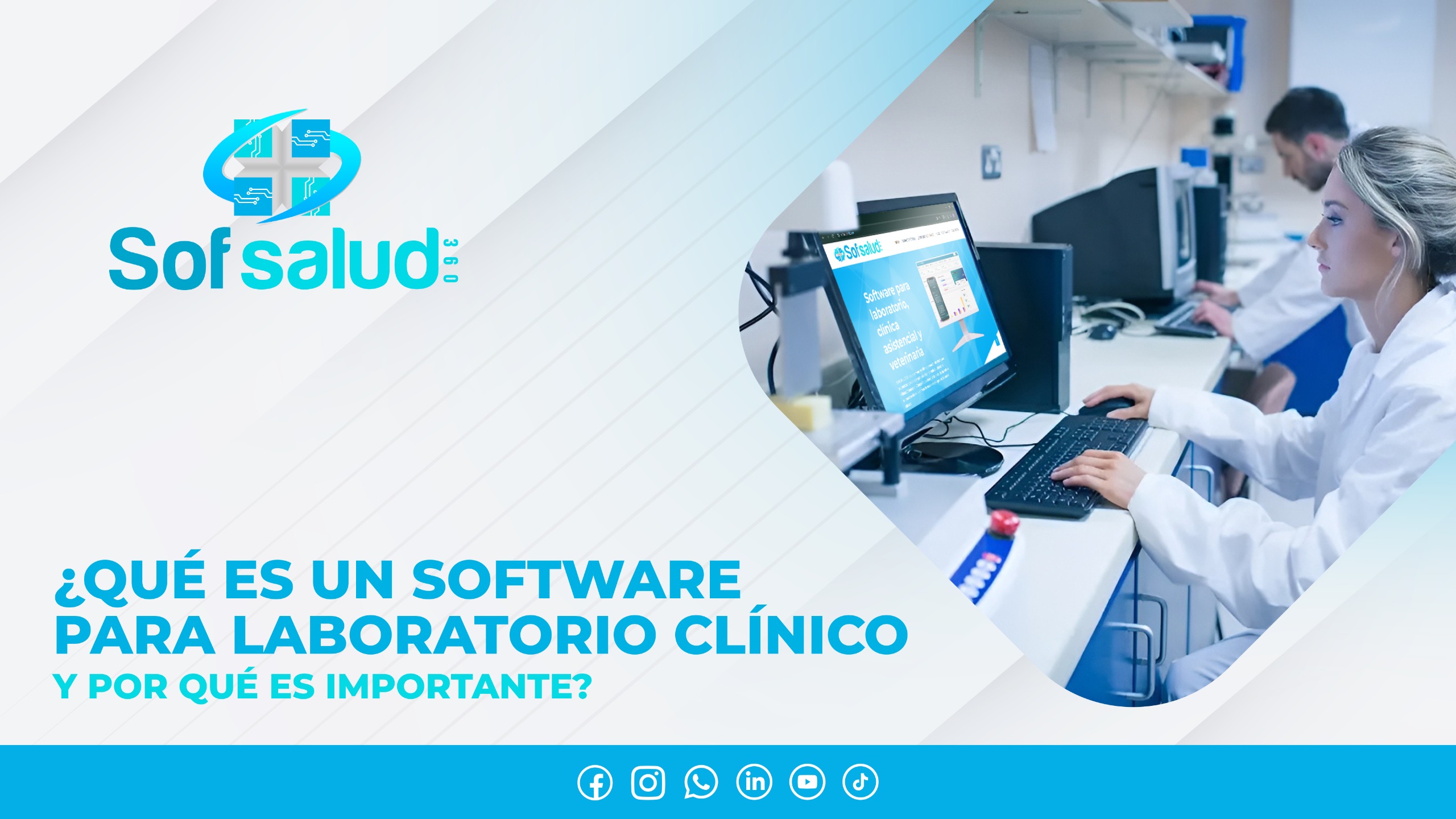 ¿Qué es un software para laboratorio clínico y por qué es importante?